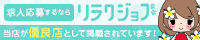 赤羽