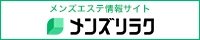 赤羽