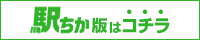 赤羽