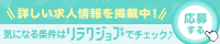 赤羽
