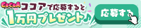 赤羽